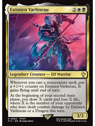 Estinien Varlineau (Surge Foil foil) | Inglés | NM | FIC