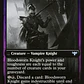 Bloodsworn Squire // Bloodsworn Knight | Inglés | NM | DBL - Miniatura 2