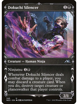 Dokuchi Silencer (Showcase) | Japonés | NM | NEO