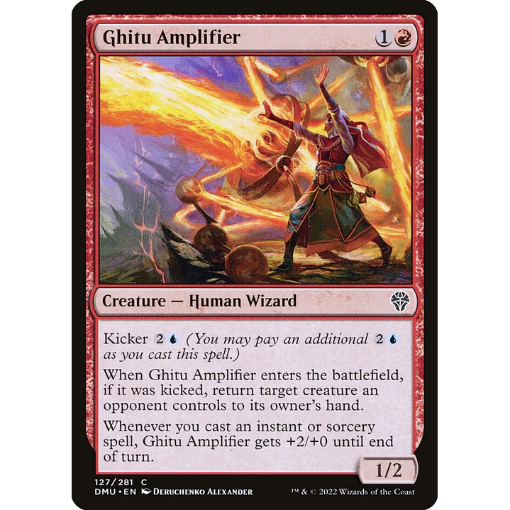 Ghitu Amplifier | Inglés | NM | DMU 1