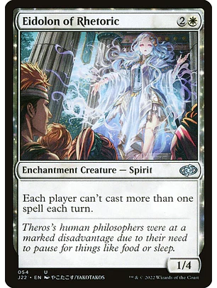 Eidolon of Rhetoric | Inglés | NM | J22