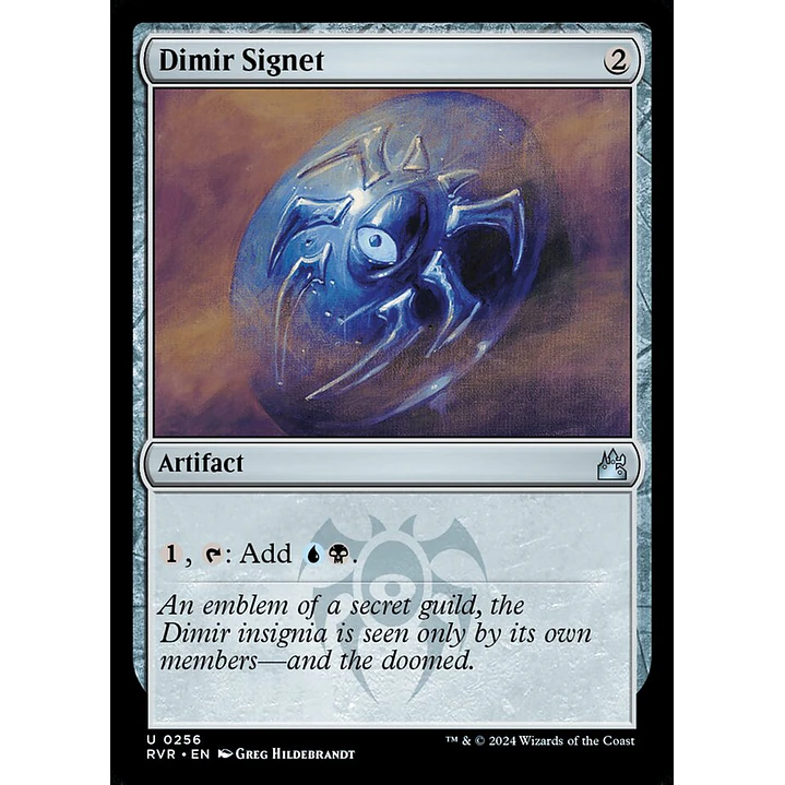 Dimir Signet (foil) | Español | NM | RVR 1