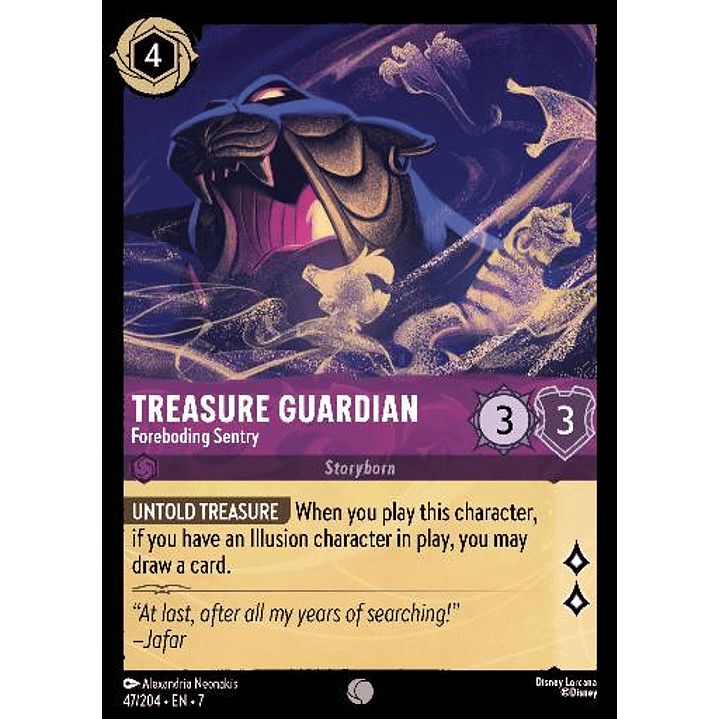 047/204 Treasure Guardian - Foreboding Sentry 1