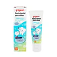 Pasta Dental para Niños Sabor Natural 45 g – Pigeon - Miniatura 1