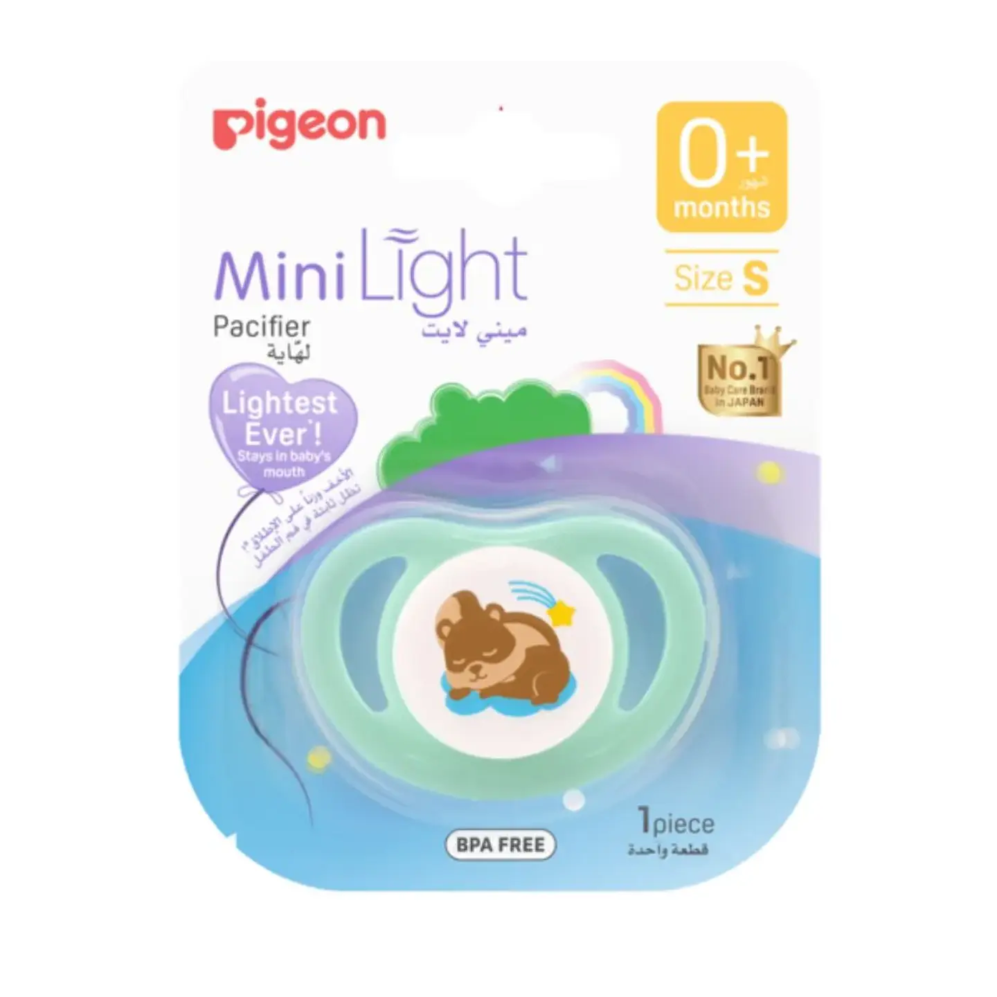 Chupete Odontológico Mini Light Verde - Pigeon 1