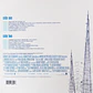  La La Land (Original Motion Picture Soundtrack) Justin Hurwitz  - Miniatura 2