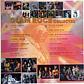 VARIOS -Glam Rock Collected 2 LPS EDICION LIMITADA NUMERADA - Miniatura 6