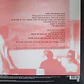 The Smiths – Best... I - Miniatura 2