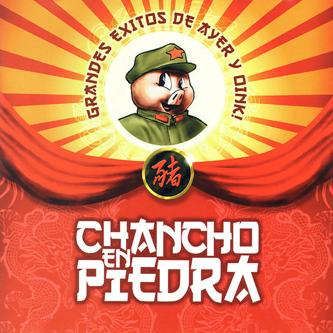 Chancho En Piedra – Grandes Exitos De Ayer Y Oink! 1