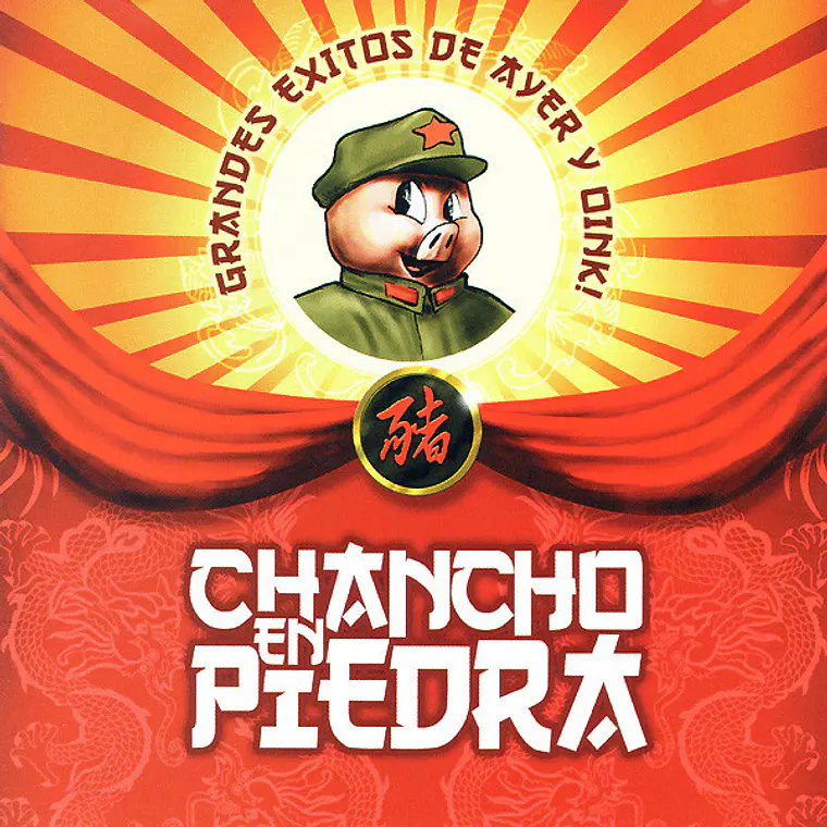 Chancho En Piedra – Grandes Exitos De Ayer Y Oink! 1
