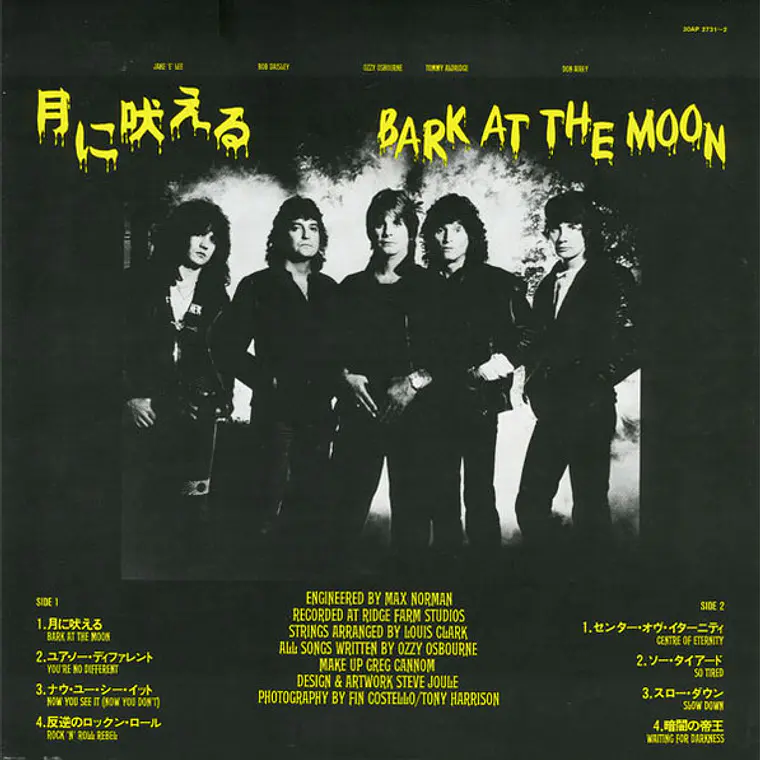 Ozzy Osbourne – Bark At The Moon   / NM / EXC VERSION INC SINGLE EDIC JAPON/ OBI  6