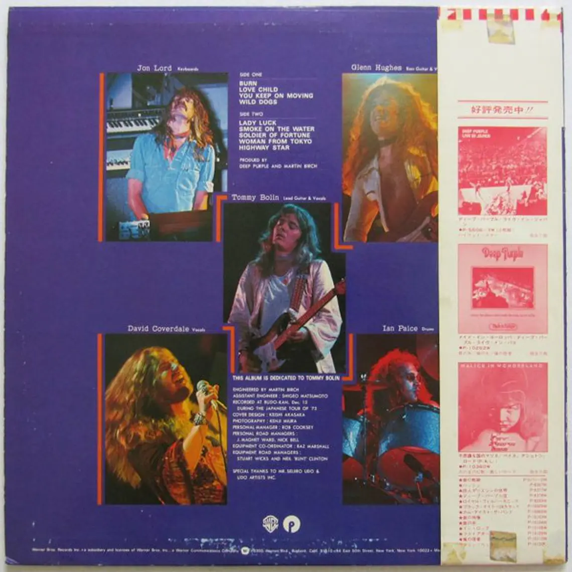 Deep Purple – Last Concert In Japan / NM JAPAN/NO OBI 2
