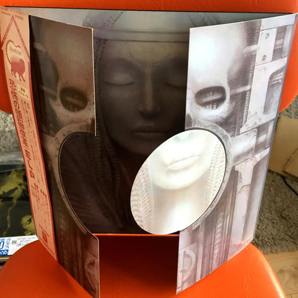 Emerson, Lake & Palmer – Brain Salad Surgery /NM/ JAPAN/ NO OBI 2