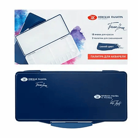 Paleta Plástica 18 celdas vacías para Acuarela White Nights Artist 26.7x12.8cm