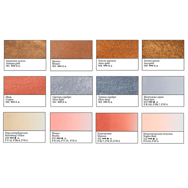 Acuarelas White Nights Artist Set 12 Pan 1/1 colores Metálicos y Pastel 