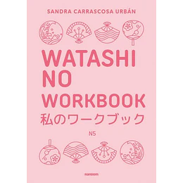 Watashi No Workbook N5