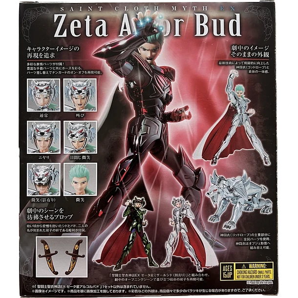 FIGURA ACCION SAINT CLOTH MYTH EX ZETA ALCOR BUD TAMASHII NATIONS BANDAI
