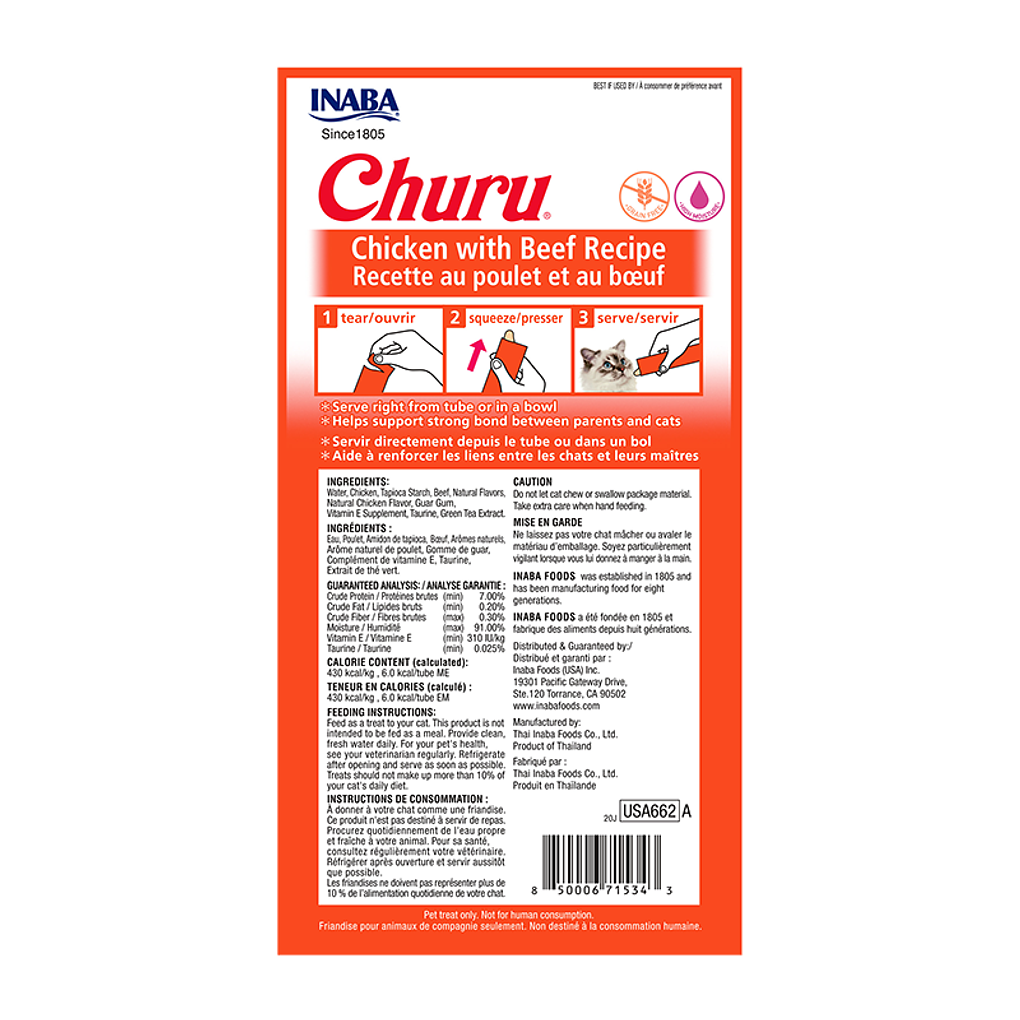 Churu Cat Pollo Carne 4 Unidades 2