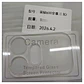 Lamina de Vidrio Para Camara Honor 600 5G - thumbnail 2