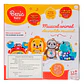 Cangrejo Musical Infantil Con Luces Y Sonidos Benic Baby - Miniatura 5