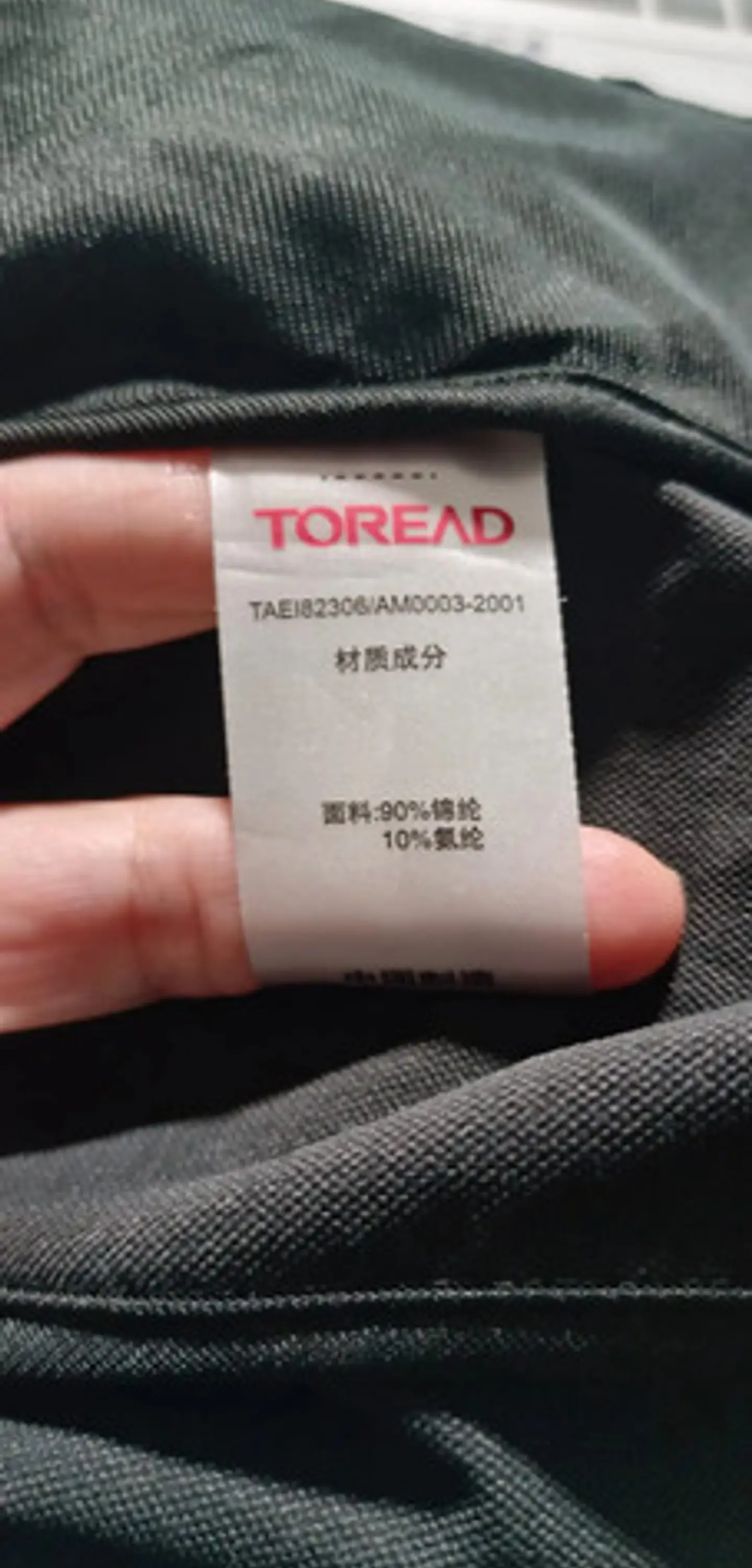 Cortaviento Deportivo Impermeable Con Capucha Toread Talla M 7