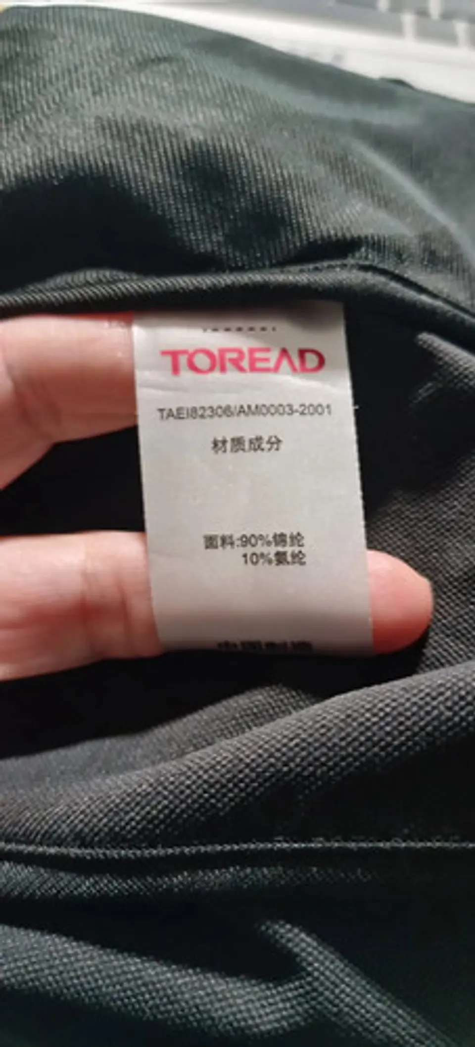 Cortaviento Deportivo Impermeable Con Capucha Toread Talla M 7
