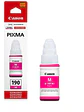 Botella de Tinta Canon GI-190 Magenta Original 70 ml - Miniatura 1