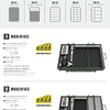 Caixa Mebao Serie MB-B 