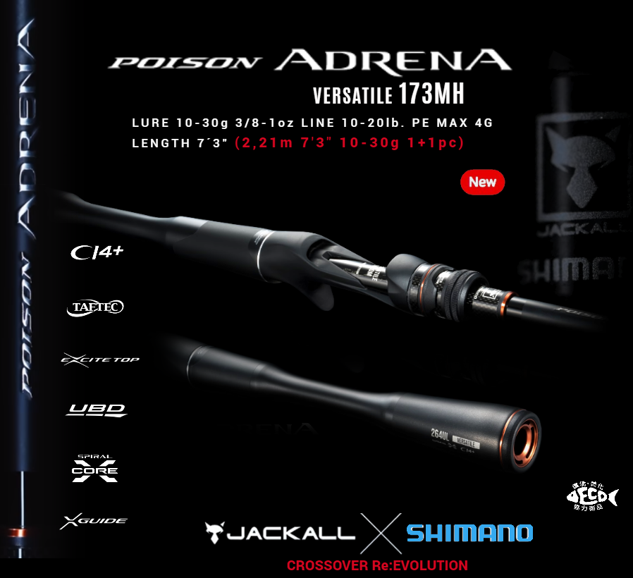 Cana Shimano Poison Adrena 173MH 2,21m 7'3 10-30gr 1+1pc