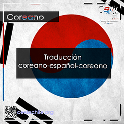 Traducción Coreano-Español-Coreano por página