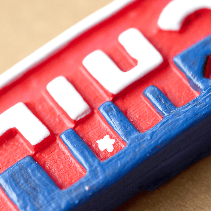 CLASICOS DE AYER Y HOY - MAGNET 1