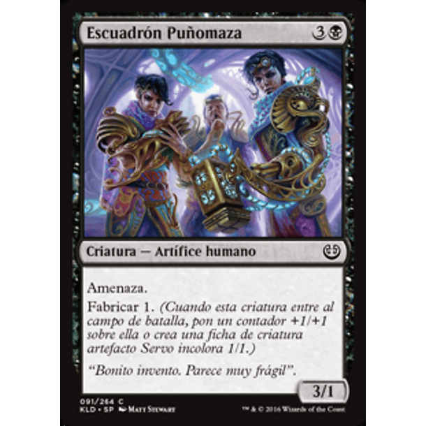 Escuadrón Puñomaza / EX