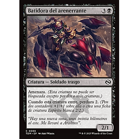 Batidora del arenerrante / NM