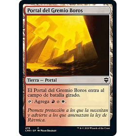 Boros Guildgate / NM