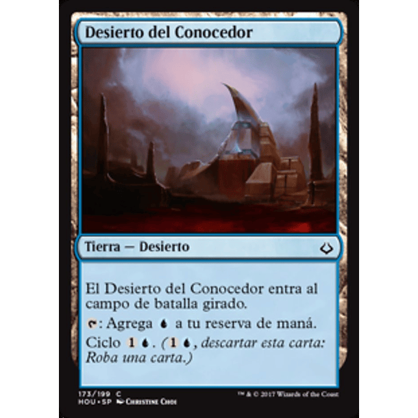 Desierto del Conocedor / EX