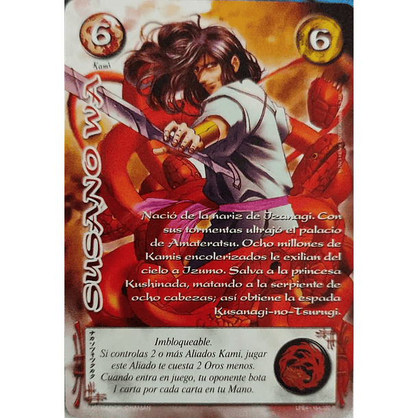 Susano Wa LPE4 154/320