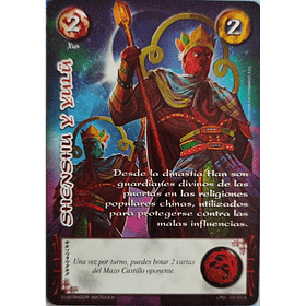 Shenshu y Yulu LPE4 210/320