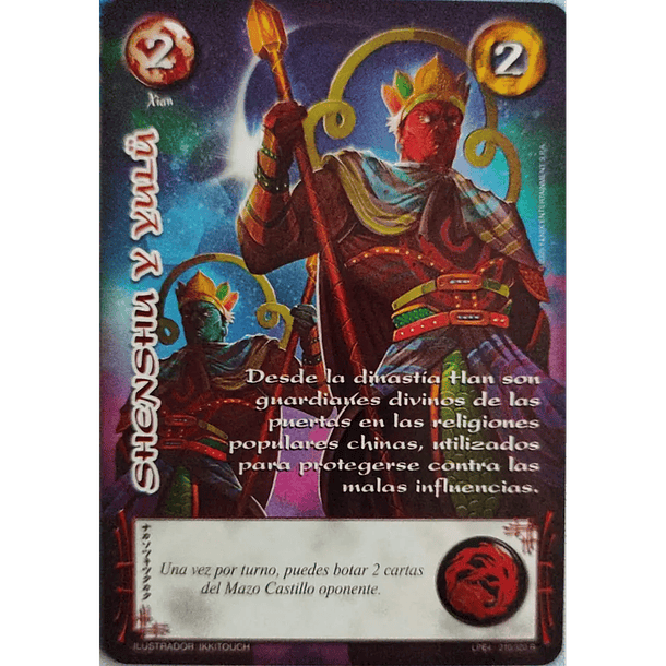 Shenshu y Yulu LPE4 210/320