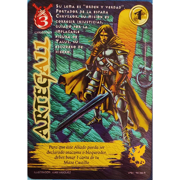 Artegall lpe4 161/320