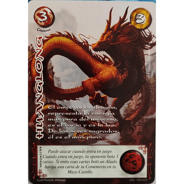 Huanglong LPE4 208/320