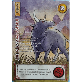 Niu Kanzhe Caodi LPE4 212/320