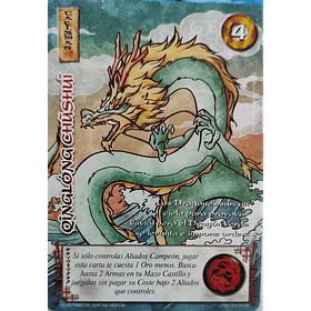 Qinlong Chushui LPE4 214/320