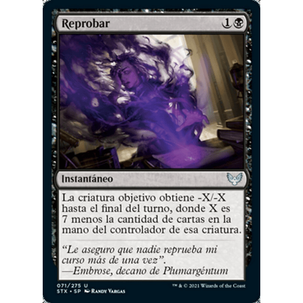 Reprobar / NM