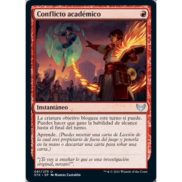 Conflicto académico / NM 1