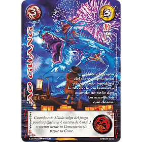 Ao Guang XINNIAN 02/32