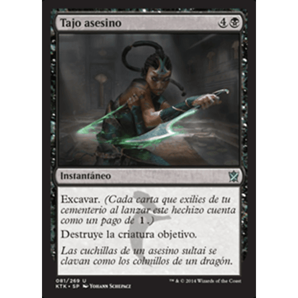 Tajo asesino / EX