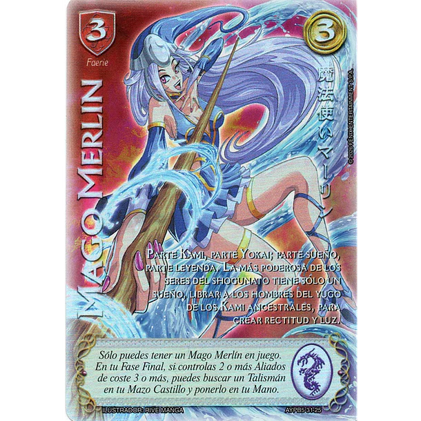 Mago Merlin AYPB5 31/25