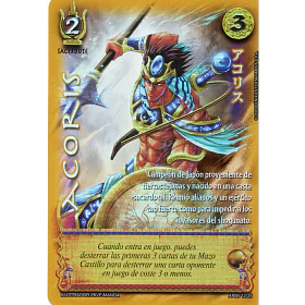 Acoris AYPB5 12/25