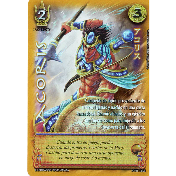 Acoris AYPB5 12/25