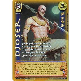 Djoser AYPB5 50/25